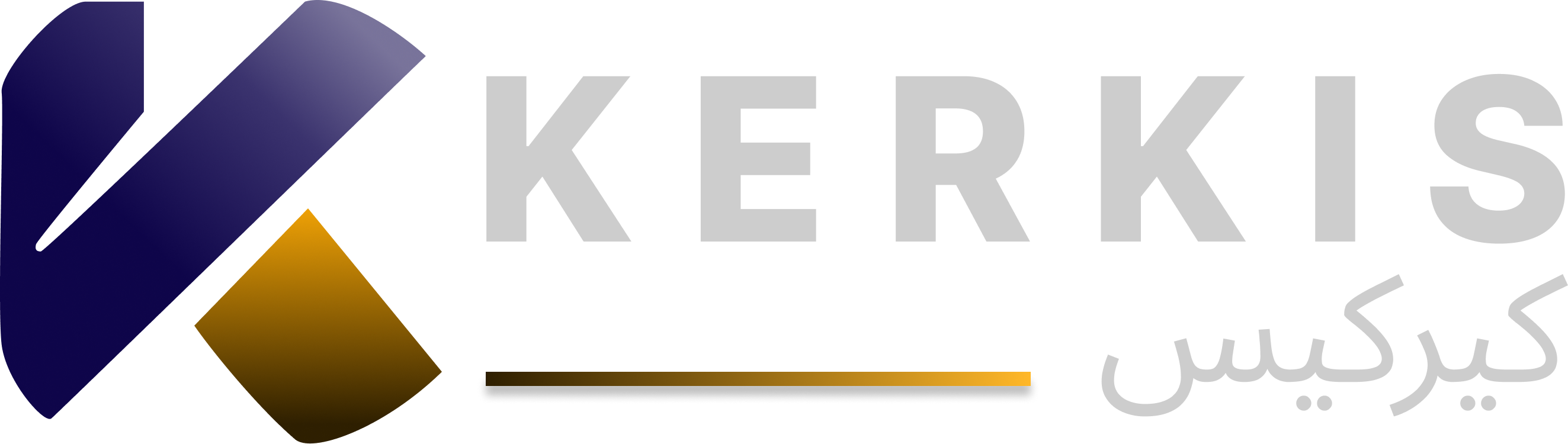 Kerkis Logo